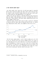 [조세] 법인세율과 임시투자세액 공제에 대한 연구-9