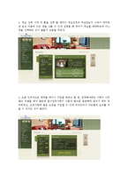 [호텔예약실무론] 롯데호텔월드 분석-15