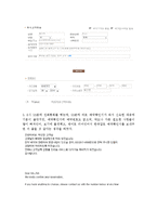 [호텔예약실무론] 롯데호텔월드 분석-19