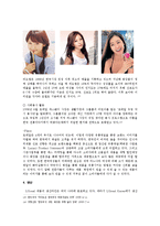 로레알 현지화 전략-15
