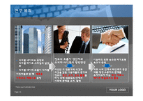 [시장조사론] 소셜미디어가 사회적 자본에 미치는 영향 연구-6