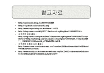 [경영학] 한국야쿠르트 경영 환경 분석-14
