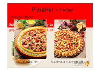 [마케팅] 피자 업계(피자헛, 미스터피자, 파파존스) 조사 및 피자시장의 현주소-18