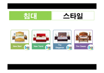 [생산운영관리] 에이스침대 생산시스템의 성과-9