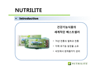 뉴트리라이트 Nutrilite 마케팅-4
