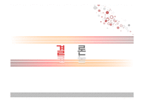 [무역결제론] Trade card-19