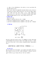 [화학공학실험] 기액확산-2