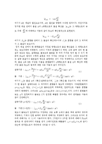 [화학공학실험] 기액확산-3