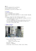 [화학공학실험] 유동화실험-8