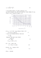[화학공학실험] 침강속도측정-3