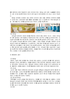 [보육학] 제 8장 보육시설 환경-14