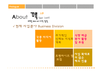 [사업계획서] 뷔페형 take out 도시락 전문점-8