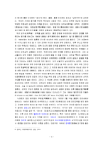 홍콩 영화의 흐름과 특징-5