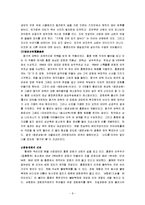 홍콩 영화의 흐름과 특징-9