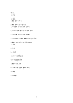 홍콩 영화의 흐름과 특징-12
