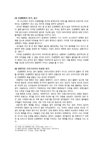[미디어] 인쇄 매체의 위기-9