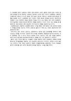 [미디어] 인쇄 매체의 위기-13