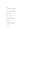 [행복의 철학] 현대사회의 행복-5
