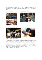 기업형 커피전문점 속 개인카페의 경영전략-5
