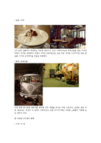 기업형 커피전문점 속 개인카페의 경영전략-9