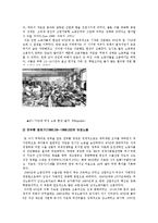 60-80년대 여성노동에 대해-5