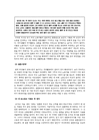 60-80년대 여성노동에 대해-13