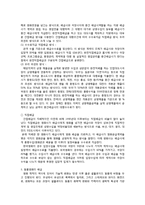 [문화콘텐츠개론] 영화-5