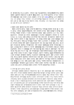 [문화콘텐츠개론] 영화-9