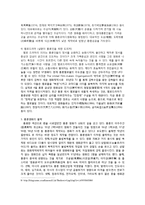 [문화콘텐츠개론] 영화-10