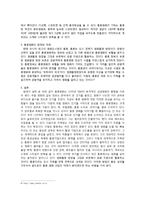 [문화콘텐츠개론] 영화-11