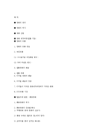 [문화콘텐츠개론] 영화-13