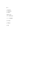 tv프로그램 백지연의 끝장토론-5