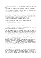 성적소수자에 대한 우리의 시선-12