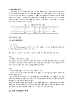 성적소수자에 대한 우리의 시선-16