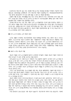 성적소수자에 대한 우리의 시선-19