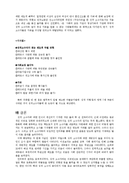성적소수자에 대한 우리의 시선-20