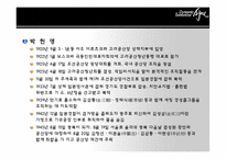 [한국사] 조선공산당 재건과 활동-11