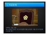[국제법] 대림기업 對 미국-12