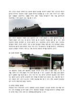 [한국전통문화] 성균관-10