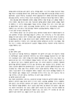 [한국전통문화] 성균관-12