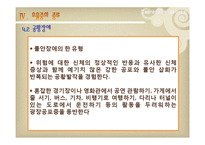 우울증 원인 증상 사례-12