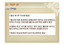 우울증 원인 증상 사례-16