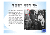 [중국역사] 장개석에 대하여-12