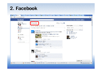 Social Network Service(소셜 네트워크 서비스)-9