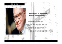 [세계도시론] 뉴욕-10