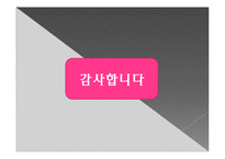 다윈주의 vs. 프로이트 주의-15