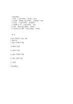 스포츠마케팅과 스포츠산업-7