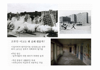 디자인의 모험 -포스트모더니즘과 새로운 그래픽디자인 2010년-6