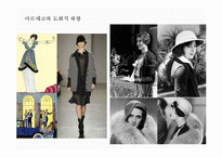 디자인의 모험 -포스트모더니즘과 새로운 그래픽디자인 2010년-10