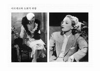 디자인의 모험 -포스트모더니즘과 새로운 그래픽디자인 2010년-11